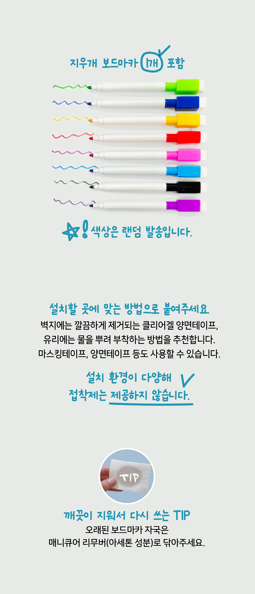 2027 투명 포스터달력 상세 이미지 11