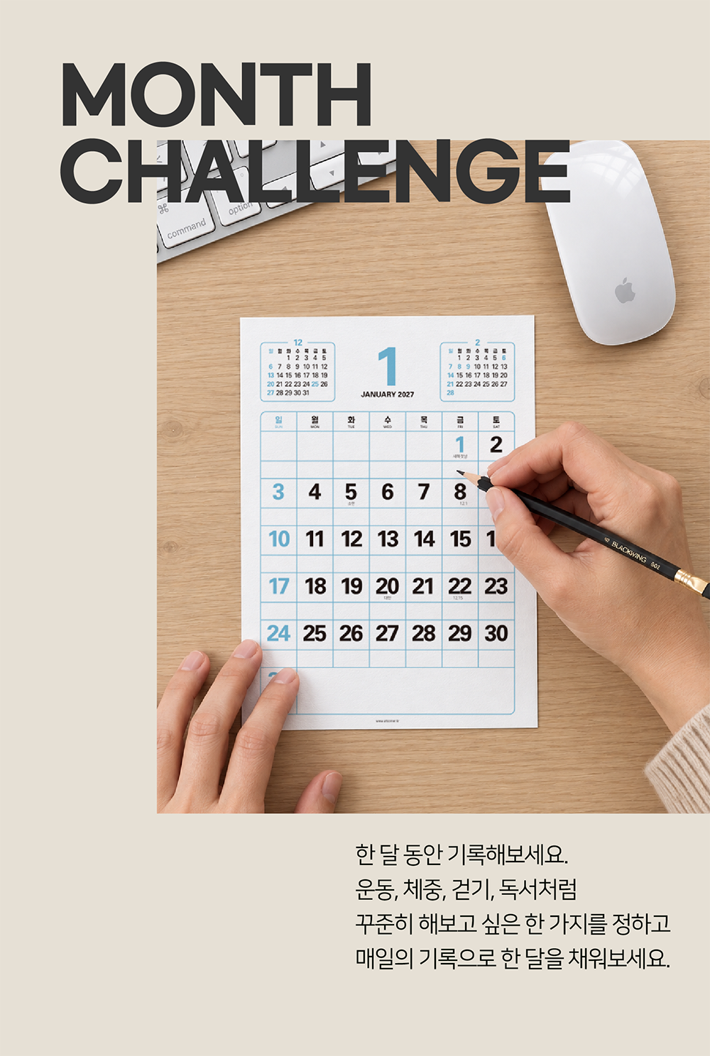 A5 레트로 달력 2027 상세 이미지 6