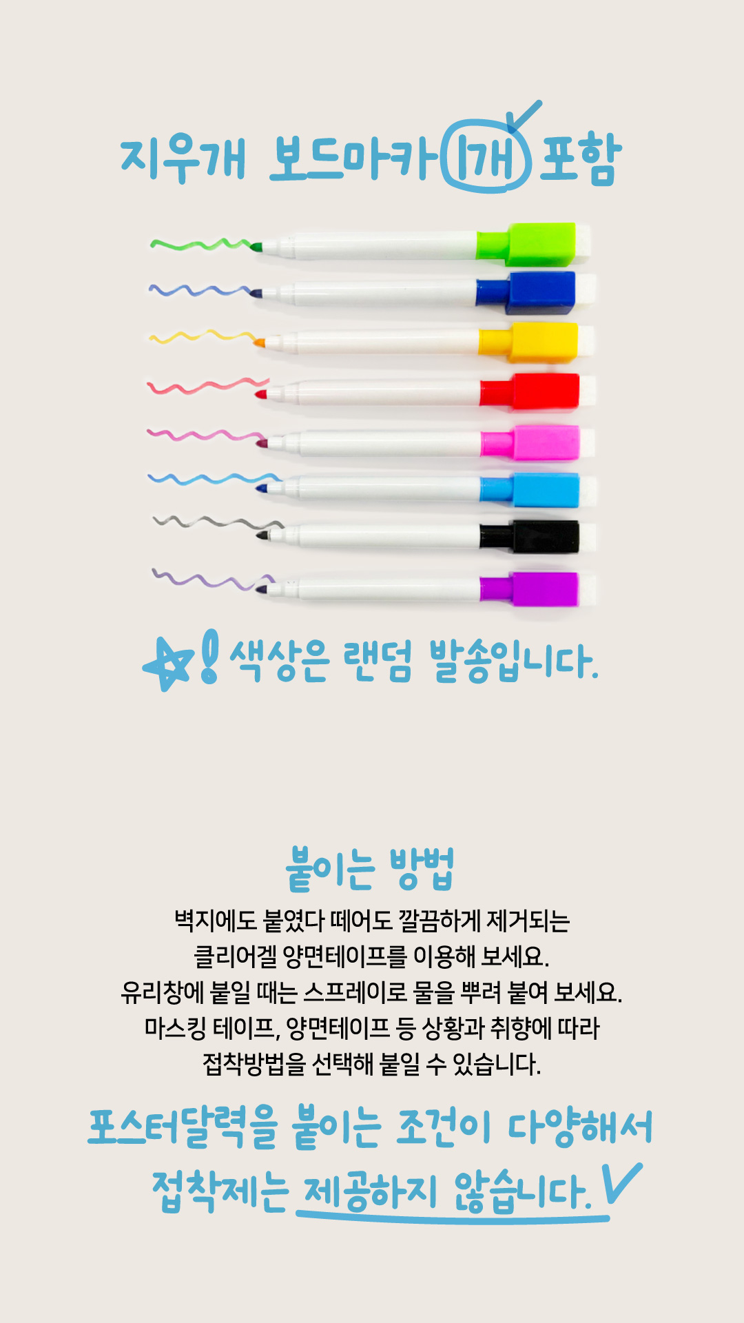 mapplanner_korea-08.jpg